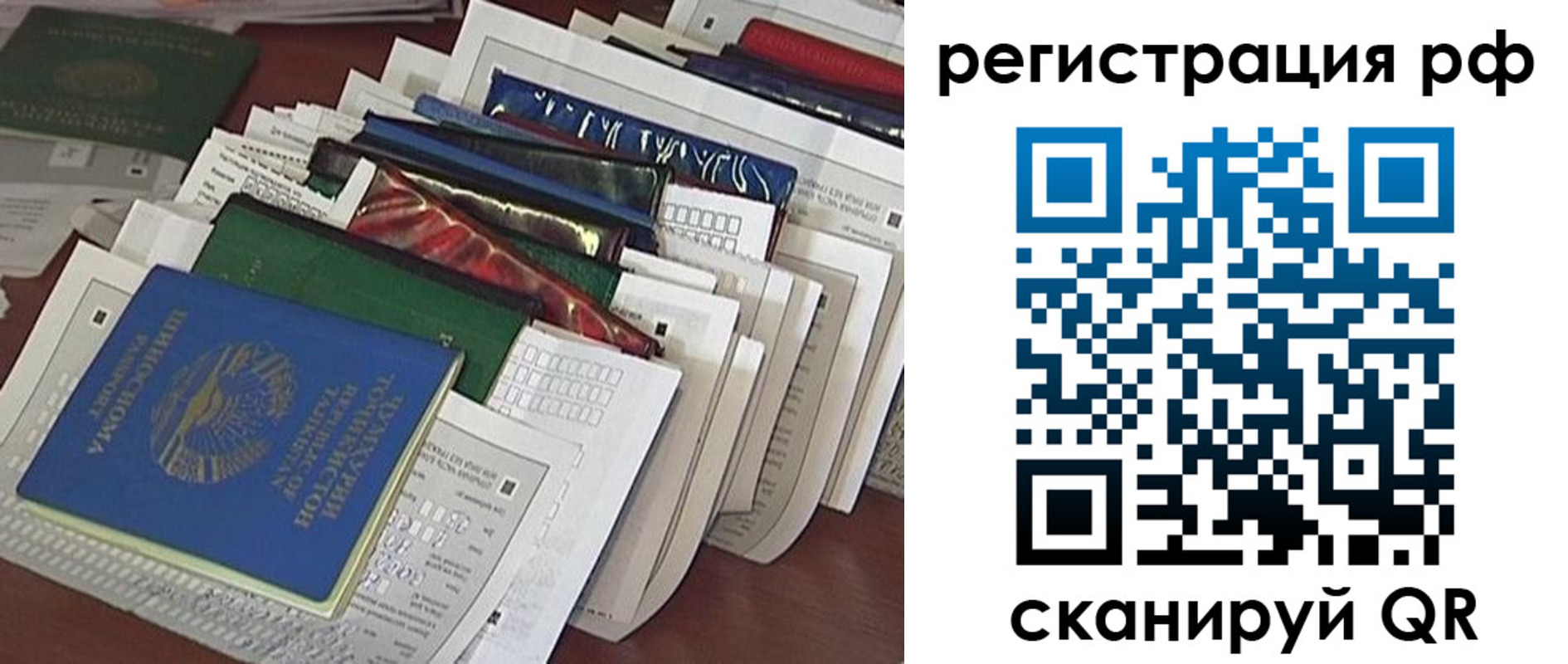 где прописаться в Тверской области