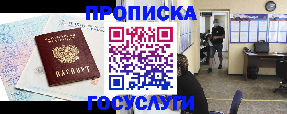 миграционный учет в Тверской области