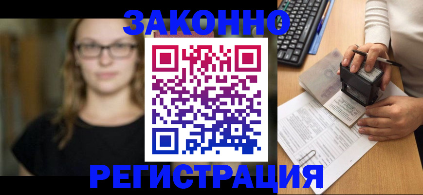 временная регистрация госуслуги в Тверской области